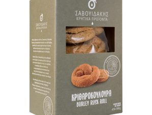 Barley Rusk Rolls – Savouidakis Cretan Products