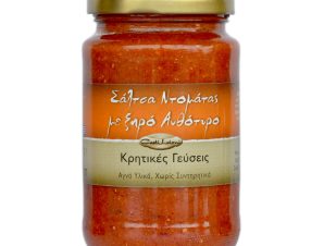 Tomato Sauce with Cretan cheese Castilioni