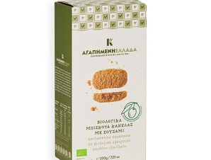 Organic Cookies with Olive Oil, Cinamon and Sesame Seed Dear Greece