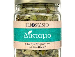 Dictamus (Dittany) in jar ILIOSTASIO Cretan Herbs