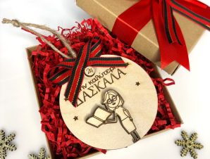 For the best Teacher – Christmas Charm