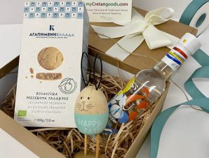 Happy Ouzo Greek Easter Gift Box