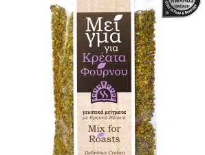 Herbal Mix for Roast Meat