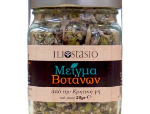 Herbs mixture in jar ILIOSTASIO Cretan Herbs