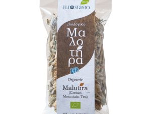 Organic Malotira Cretan Mountain Tea ILIOSTASIO