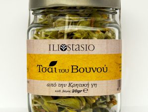 Mountain Tea in jar ILIOSTASIO Cretan Herbs