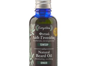 Natural Beard Oil with Ginger Evergetikon