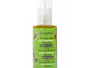 Natural Massage Aromatherapy oil with Bergamot and Ginger Evergetikon