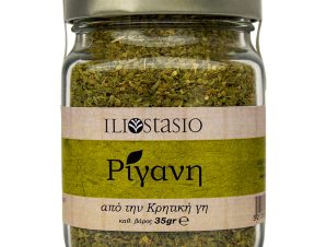 Oregano in jar ILIOSTASIO Cretan Herbs