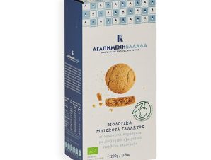 Organic Cookies with Milk Dear Greece