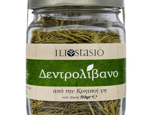 Rosemary in jar ILIOSTASIO Cretan Herbs