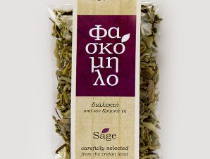 Sage ILIOSTASIO Cretan Herbs