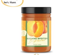 Apricot Spread No Sugar Added – Graecia Terra