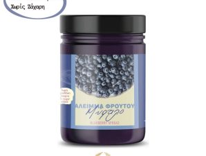 Blueberry Spread No Sugar Added – Graecia Terra