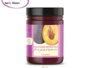 Plum Spread No Sugar Added – Graecia Terra